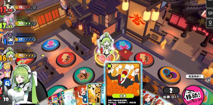 吉星派对PvP阵容推荐3