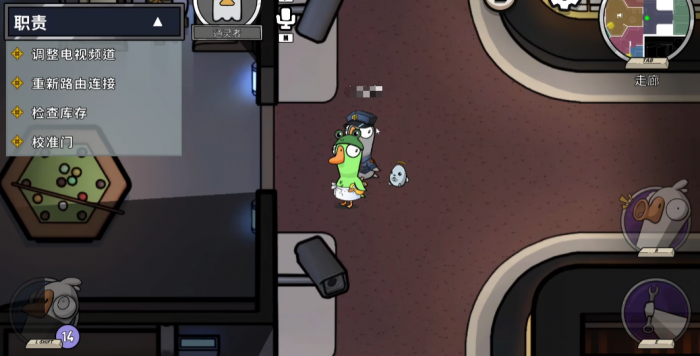 鹅鸭杀通灵者玩法详解3