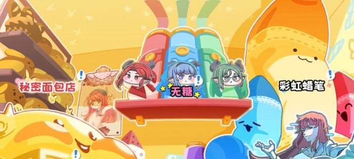 嘟嘟脸恶作剧乌洛斯强度分析4