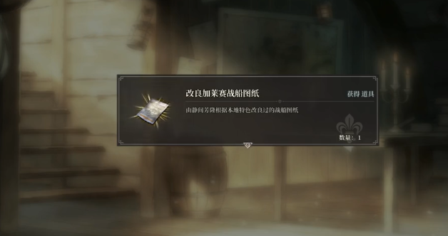 风帆纪元静间芳隆3