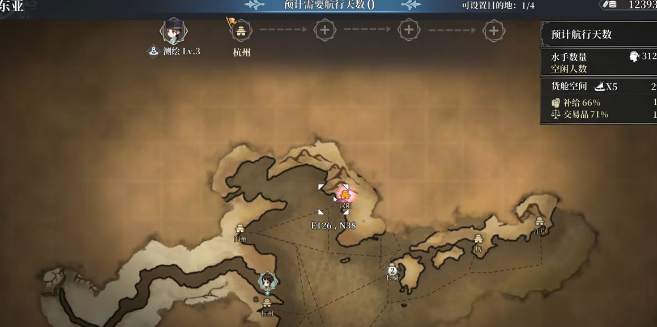 风帆纪元新手入门指南4