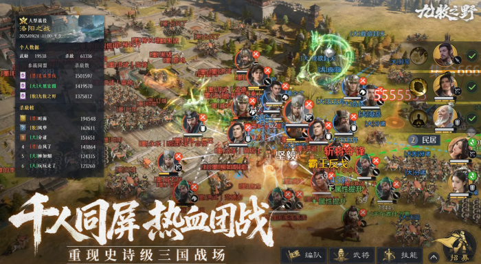 王者荣耀周瑜阵容搭配推荐1