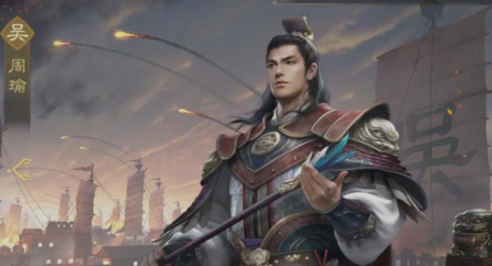 王者荣耀周瑜阵容搭配推荐3