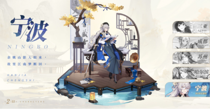 汉家城市上线时间1