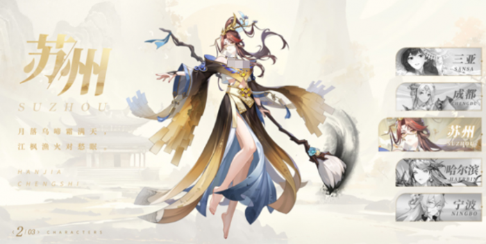 汉家城市上线时间2