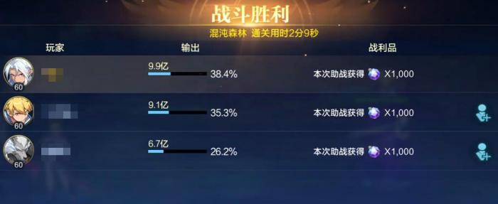 时空猎人觉醒兑换码领取方法3