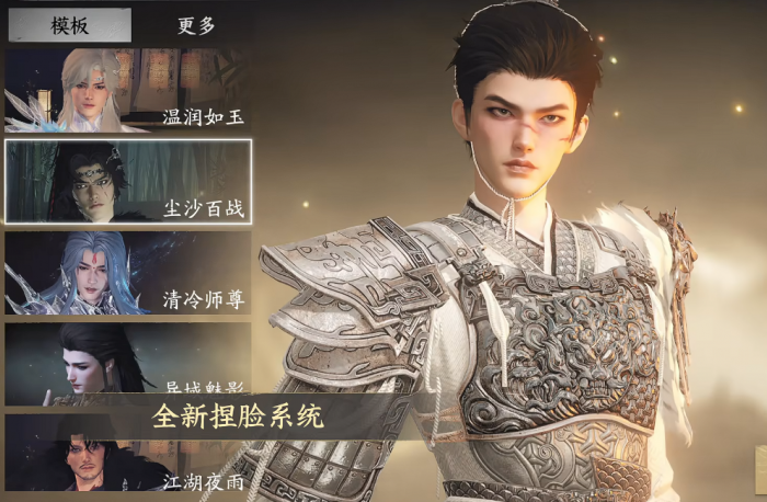 天下万象选经典服还是弱水三千1