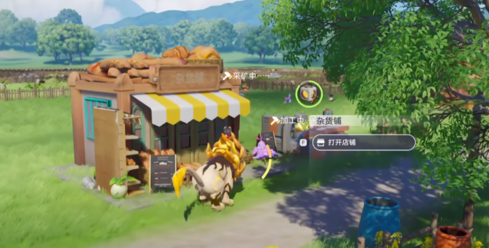 伊莫杂货铺有什么用3