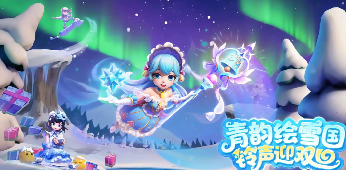 地铁跑酷冰雪奇境版本介绍1