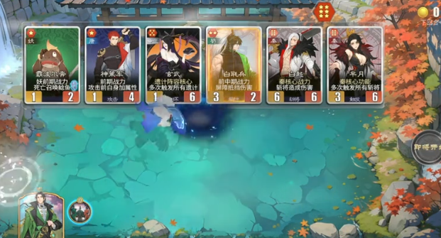 千机阵奔袭鼓舞流阵容搭配指南1