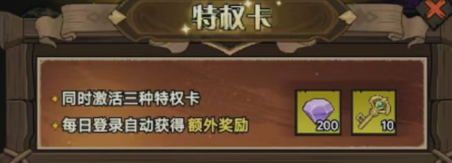 风帆纪元安德鲁主线攻略2