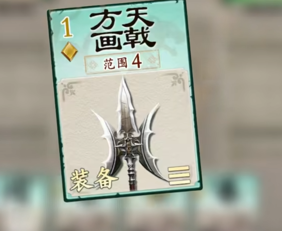 名将杀武器系统详解2