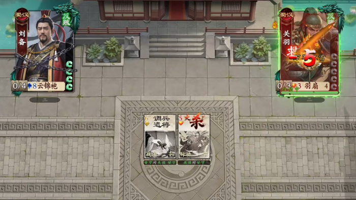 名将杀武侯讲武第58关通关攻略3