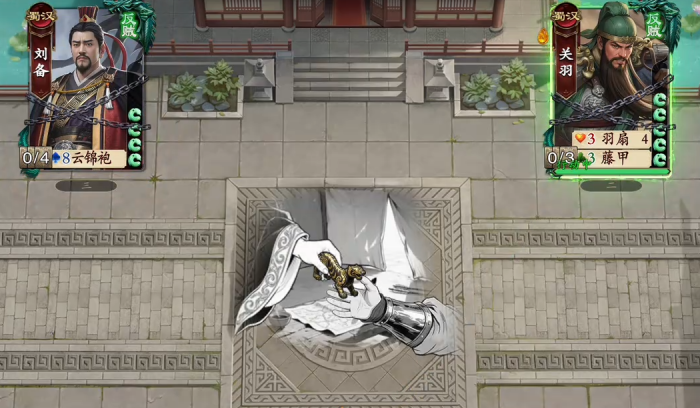 名将杀武侯讲武第58关通关攻略4