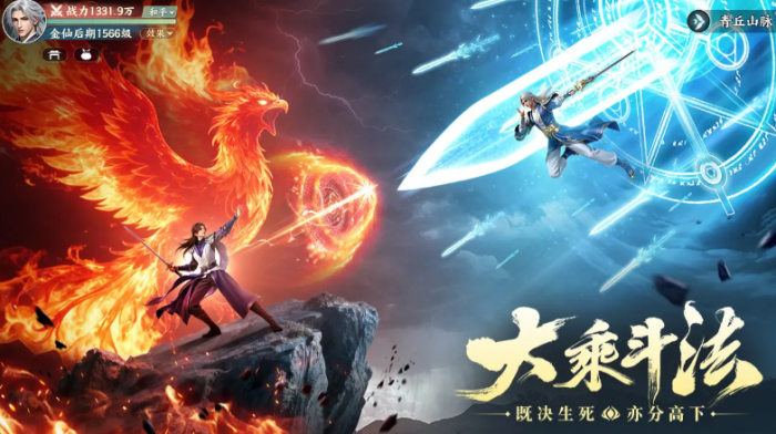 灵妖劫妖灵系统详解2