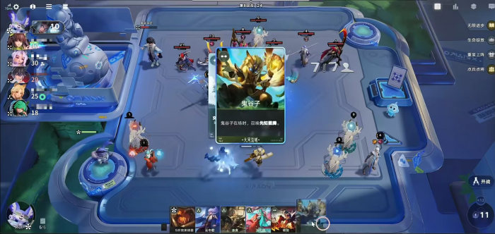 王者万象棋闹闹阵容搭配推荐4