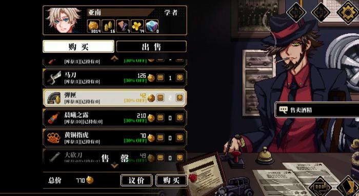 心之钥是否氪金1