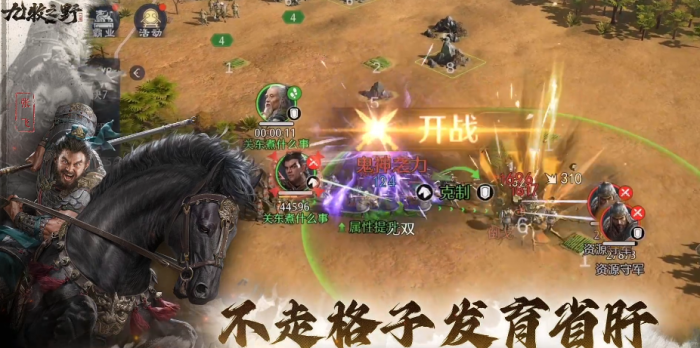 九牧之野张辽最强阵容搭配指南2