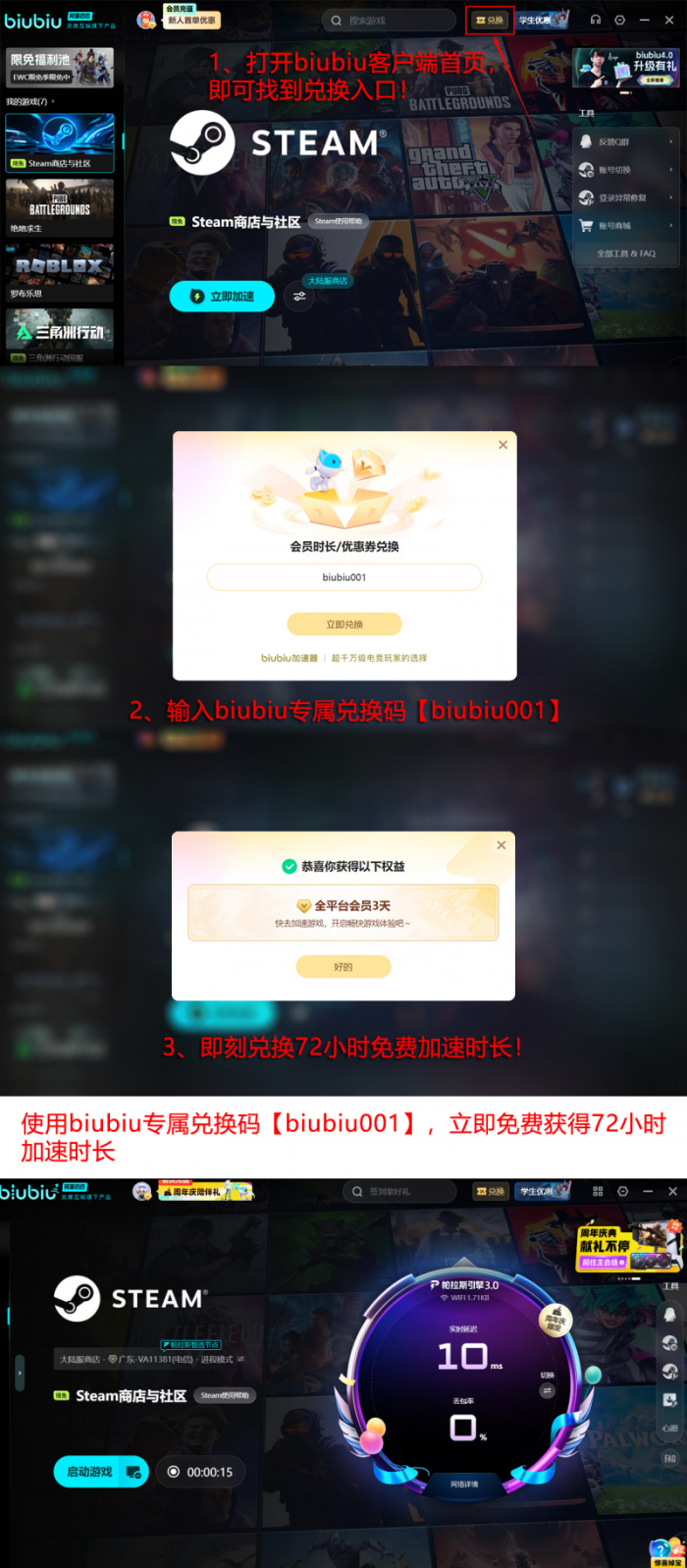 Steam冬促与黑五折扣对比分析5