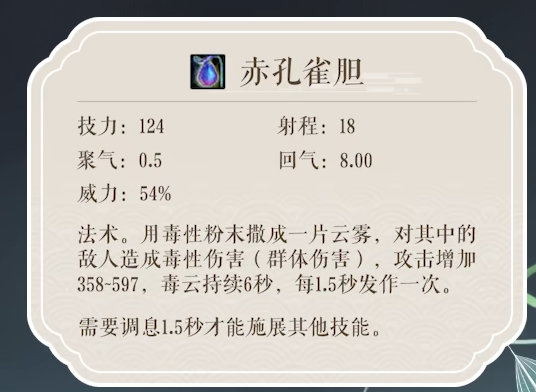 天下万象毒医攻略1