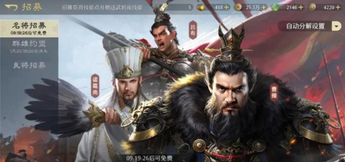 九牧之野微氪攻略4