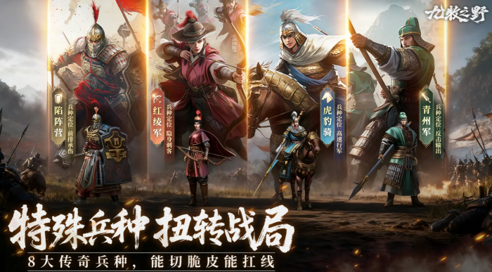 王者荣耀九牧之野孙尚香主弓队搭配推荐1