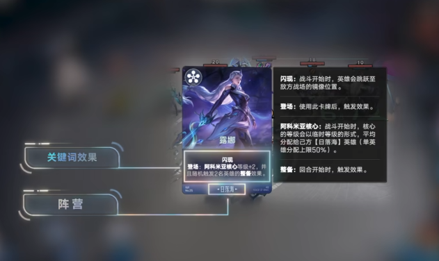 逆战未来死亡猎手3