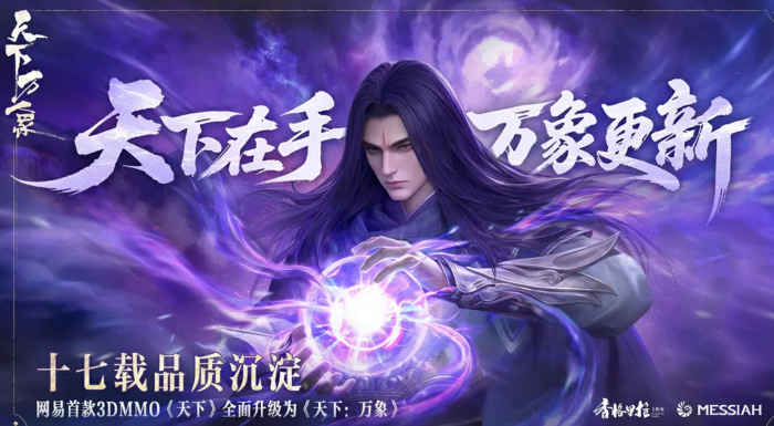 失控进化手游装备升级攻略5