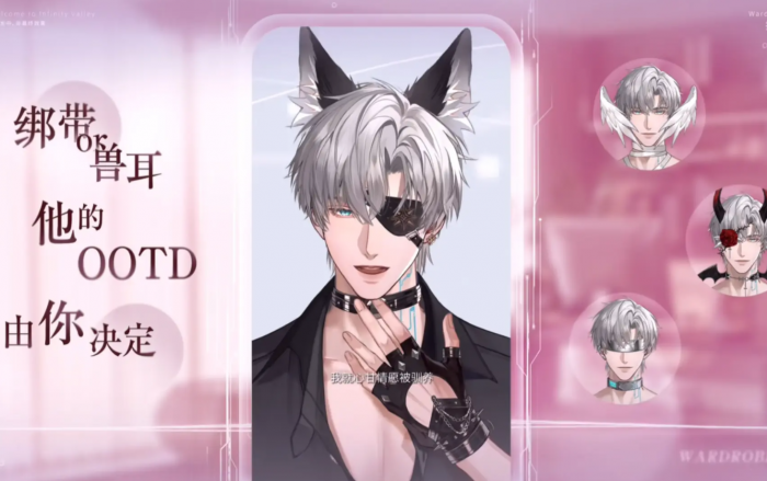 无限谷手游是哪家公司开发的4