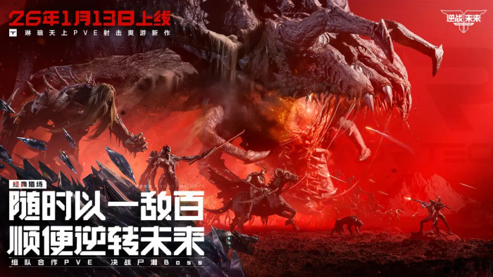 逆战未来枪械芯片推荐1