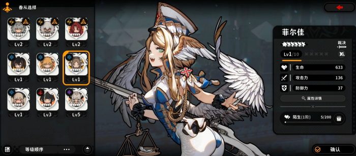 火环手游雷队阵容搭配3