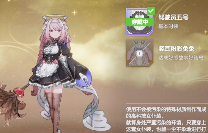 空灵诗篇PvP阵容推荐2