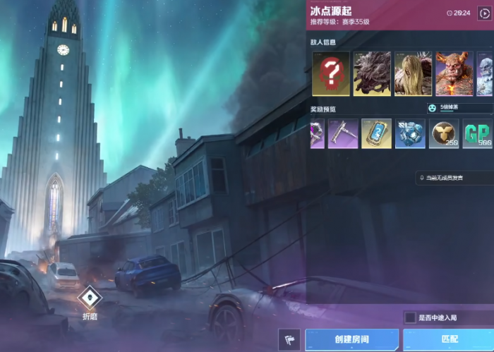 逆战未来黄沙风暴3