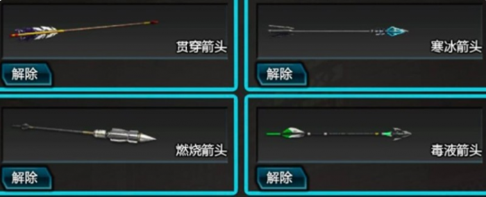 逆战未来复合弓阵容推荐4