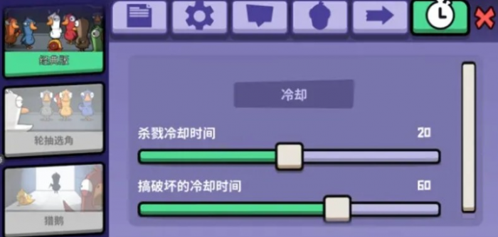 鹅鸭杀手游新手入门指南1