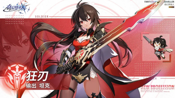 奇幻梦旅人新手入门指南2