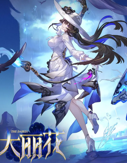 崩坏星穹铁道记忆是梦的开场白2