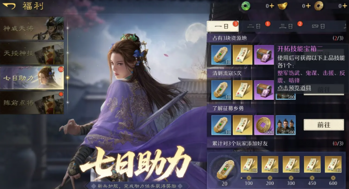 九牧之野平民玩家能玩吗4