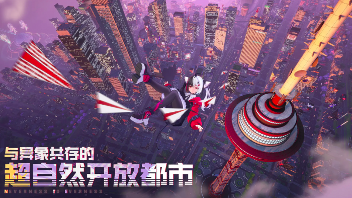 异环新测试内容曝光1