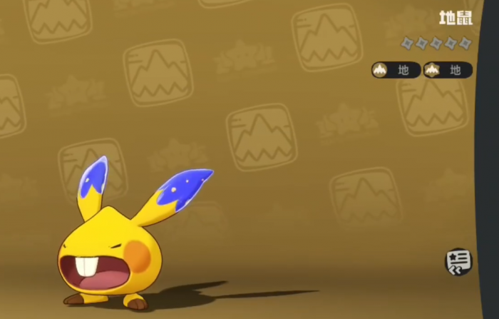 洛克王国世界大头骨龙5