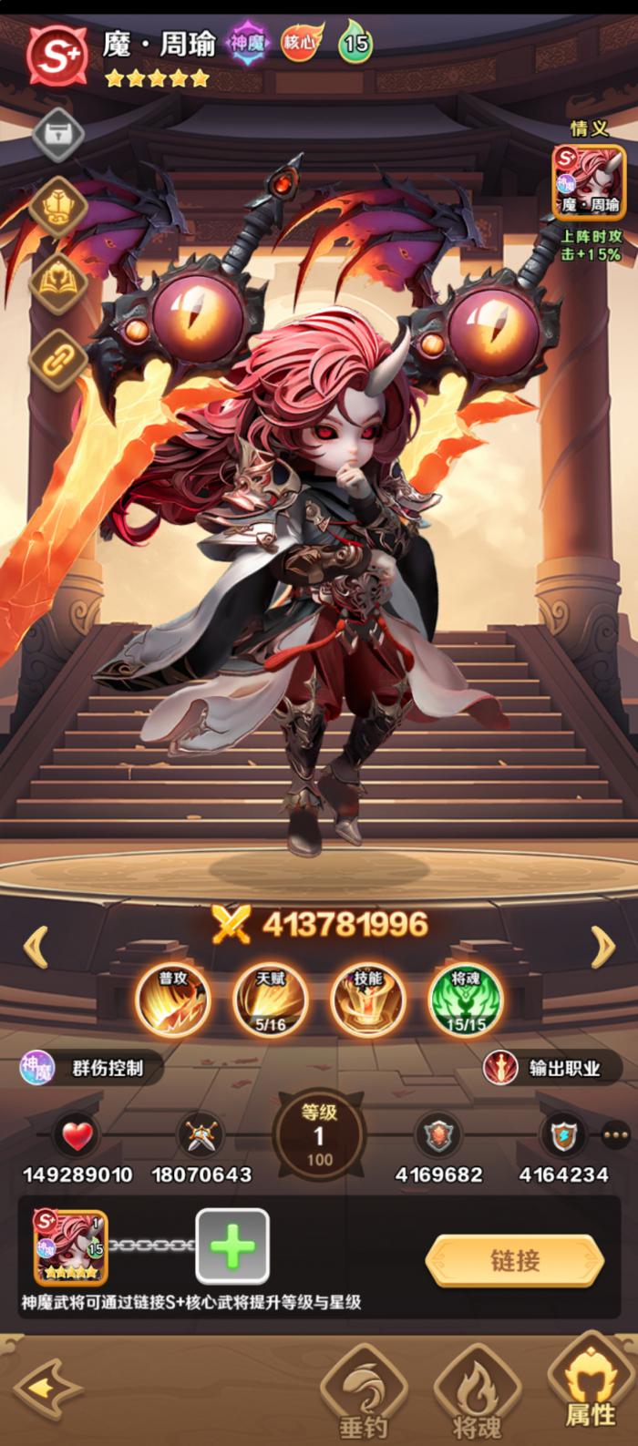 巨神军师前期1000抽武将选择指南4