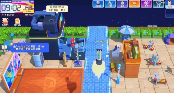 我的26岁女房客在云端4