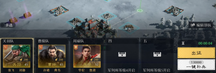 九牧之野战术解析3