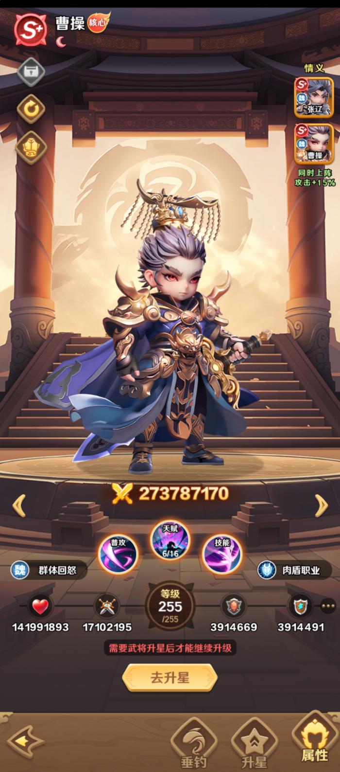 王者荣耀巨神军师孙尚香2