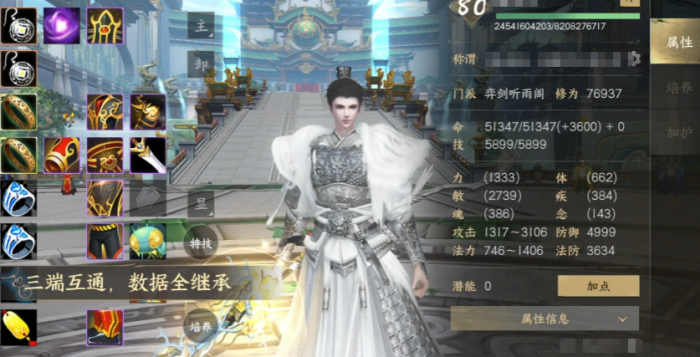 天下万象手游配置要求推荐｜高画质流畅运行的手机最低与推荐配置清单3