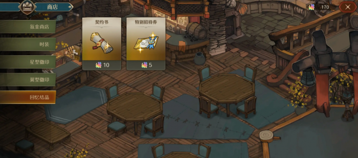 代号深渊之歌新手入门指南3