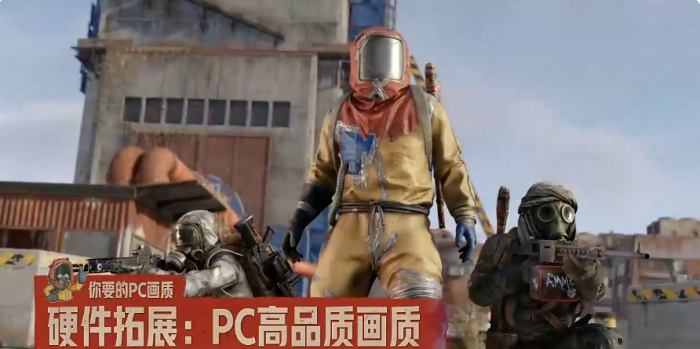 失控进化手游正式上线时间揭晓1