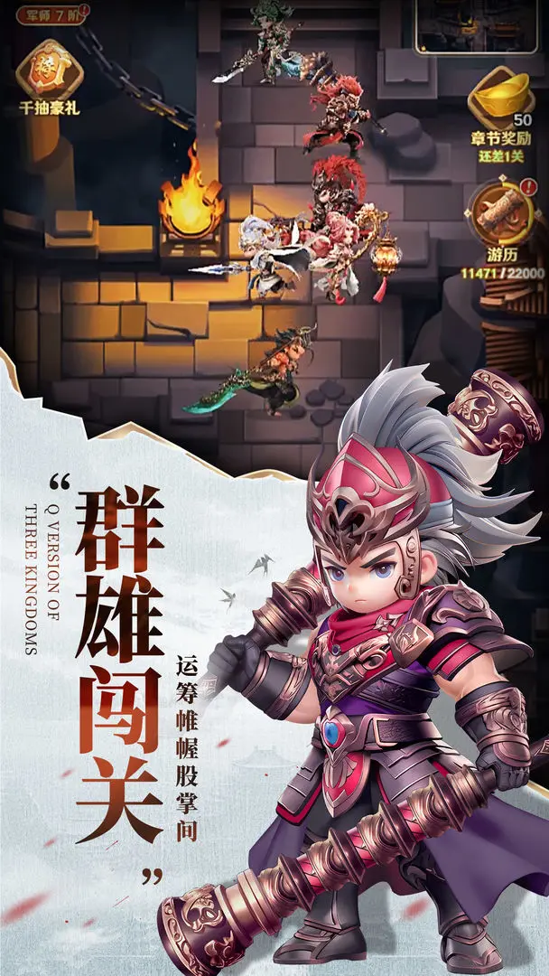 巨神军师1000抽武将推荐1