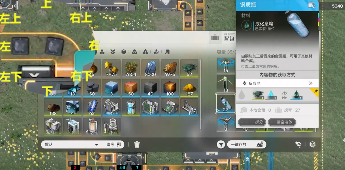 明日方舟终末地1