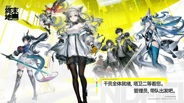 明日方舟终末地蓝铁矿是什么1